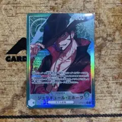 2026年最新】ミホーク ワンピースカード 緑の人気アイテム - メルカリ