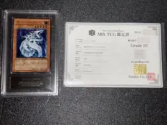 2026年最新】サイバードラゴン レリーフ arsの人気アイテム - メルカリ