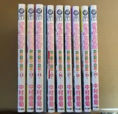 2026年最新】世界一初恋 全巻の人気アイテム - メルカリ