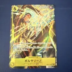 2026年最新】ワンピースカード ボルサリーノ パラレルの人気アイテム