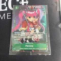 2026年最新】ペローナ プロモの人気アイテム - メルカリ