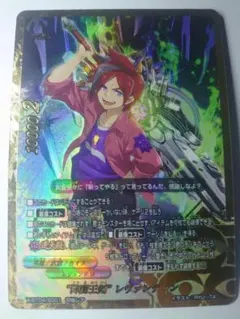 2026年最新】降魔王剣” レヴァンティンの人気アイテム - メルカリ