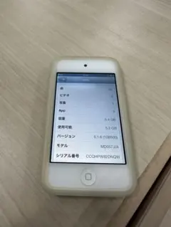2026年最新】ipod touch 4世代 中古の人気アイテム - メルカリ
