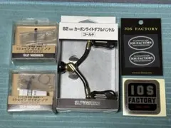 2026年最新】slpワークス カーボンハンドルの人気アイテム - メルカリ