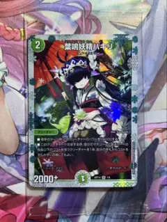 2026年最新】ハキリ 神アートの人気アイテム - メルカリ