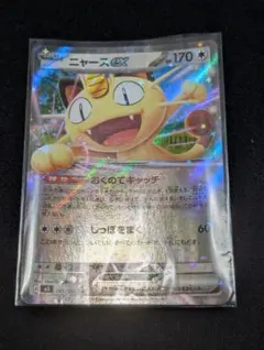 2026年最新】ニャース ポケカの人気アイテム - メルカリ