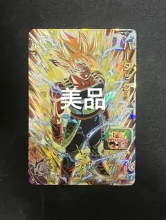 2026年最新】ugm8-sec3 バーダックの人気アイテム - メルカリ