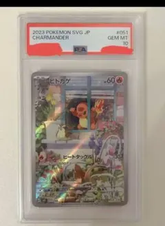 2026年最新】ヒトカゲar スペシャルデッキセットの人気アイテム - メルカリ