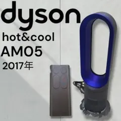 2026年最新】Dyson Hot Cool AM05の人気アイテム - メルカリ