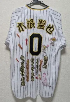 2026年最新】木浪 ユニフォームの人気アイテム - メルカリ