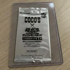 2026年最新】遊戯王 vol.6 未開封の人気アイテム - メルカリ