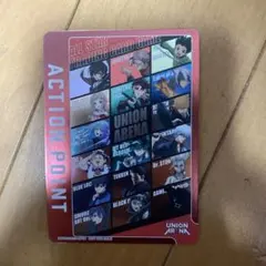 2026年最新】ユニオンアリーナ アクションポイント 2023の人気アイテム