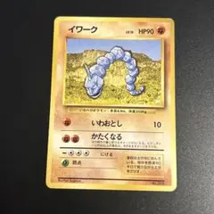 2026年最新】イワーク 初版の人気アイテム - メルカリ