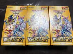 2026年最新】vstarユニバース box シュリンク無しの人気アイテム