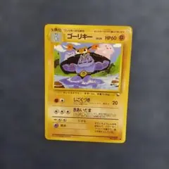 2026年最新】拡張シート第3弾緑版の人気アイテム - メルカリ