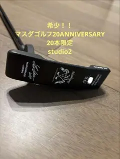 2026年最新】マスダパター masdaの人気アイテム - メルカリ