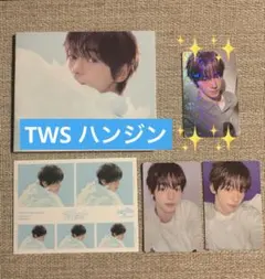 2026年最新】TWS ハンジン チェキの人気アイテム - メルカリ