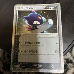 2026年最新】ニューラexの人気アイテム - メルカリ