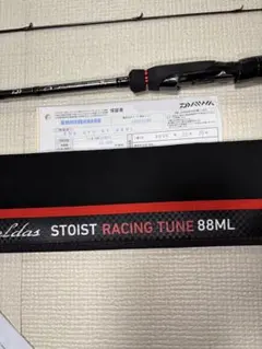 2026年最新】エメラルダス ストイスト rtの人気アイテム - メルカリ