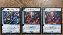 2026年最新】魔皇アンドラージの人気アイテム - メルカリ