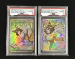 2026年最新】どんぎつねカード 2枚の人気アイテム - メルカリ