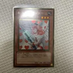 2026年最新】お注射天使リリー 未開封の人気アイテム - メルカリ