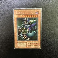 2026年最新】メタルデビルゾアの人気アイテム - メルカリ