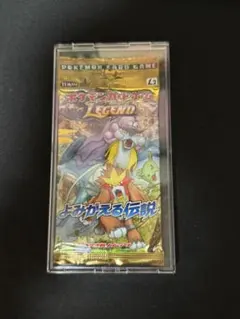 2026年最新】よみがえる伝説 未開封パックの人気アイテム - メルカリ