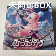 2026年最新】フュージョンアーツ box シュリンクの人気アイテム - メルカリ