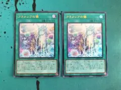 2026年最新】アラメシアの儀 プレイマットの人気アイテム - メルカリ