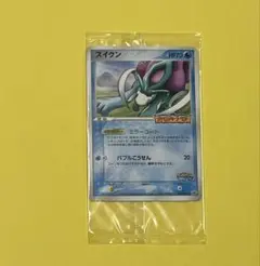 2026年最新】ポケモンカード スイクン ポケパークの人気アイテム