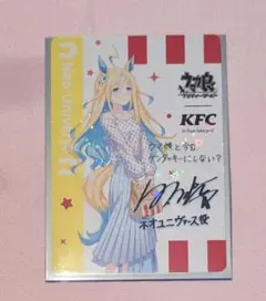 2026年最新】ケンタッキー ウマ娘サインの人気アイテム - メルカリ