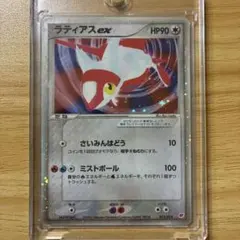 2026年最新】ラティアスEX ギフトボックスの人気アイテム - メルカリ