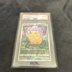 2026年最新】ピカチュウ カードe psa10の人気アイテム - メルカリ