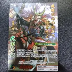 2026年最新】戦国大戦TCGの人気アイテム - メルカリ