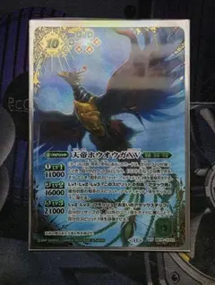 2026年最新】超神星龍ジークヴルム・ノヴァXV シークレットの人気