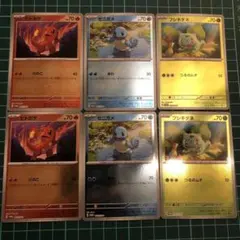 2026年最新】御三家 モンスターボールミラーの人気アイテム - メルカリ