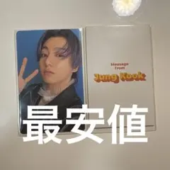 2026年最新】bts グク トレカ butterの人気アイテム - メルカリ