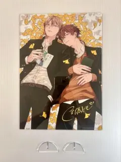 2026年最新】倉橋トモ サインの人気アイテム - メルカリ