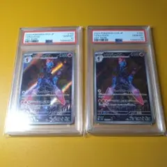 2026年最新】ソウブレイズ ar psa10の人気アイテム - メルカリ