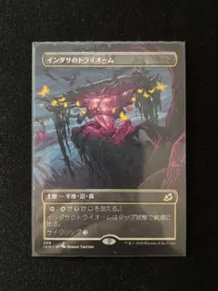 2026年最新】インダサのトライオームの人気アイテム - メルカリ