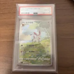 2026年最新】ニンフィア 海外版の人気アイテム - メルカリ