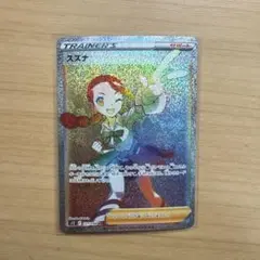 2026年最新】スズナ hrの人気アイテム - メルカリ