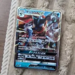 2026年最新】ゲッコウガ 名探偵ピカチュウの人気アイテム - メルカリ