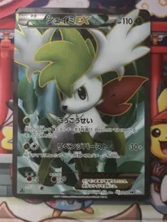 ポケモンカード ピカチュウ PtS 007/012 コレクションパックシェイミ