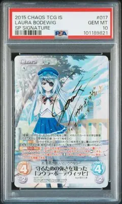 2026年最新】ラウラ・ボーデヴィッヒの人気アイテム - メルカリ