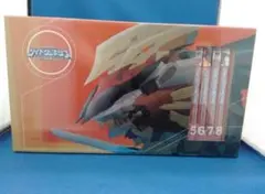 2026年最新】ハヤテライガーの人気アイテム - メルカリ