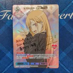 2026年最新】喜多川海夢 サインの人気アイテム - メルカリ