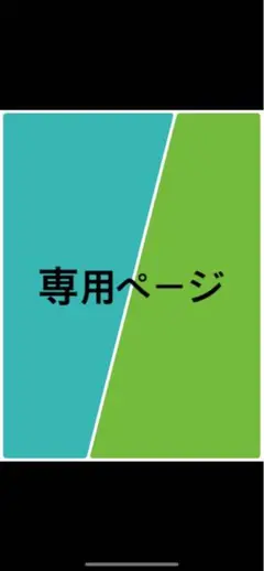 2026年最新】ネックベアード スパインテックの人気アイテム - メルカリ