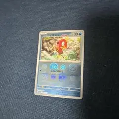 2026年最新】ポケモンカード コイキング ミラーの人気アイテム - メルカリ